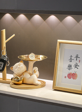 速发招财猫收纳摆装入户玄关鞋柜轻奢暖居架饰客厅置物件乔迁礼物