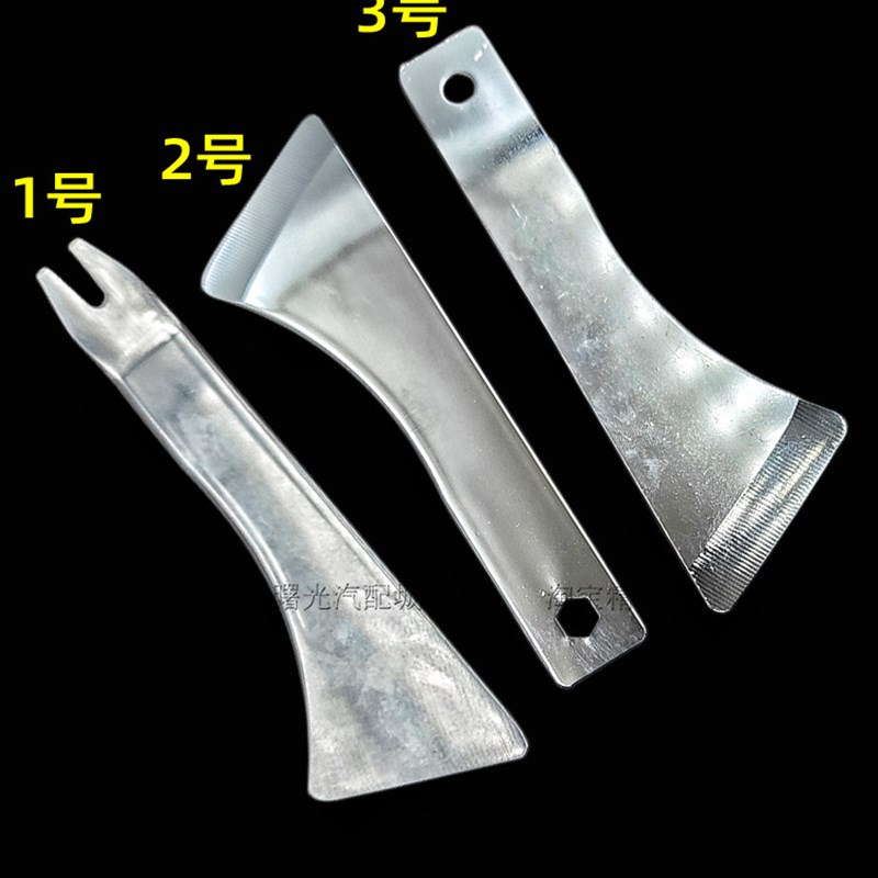 速发汽车导航门翘内饰板拆卸板板工具塑料板扣起子撬卡棒胶扣起子