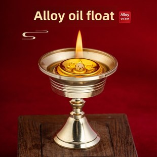 速发油飘号浮子灯芯小铝子可用灯子酥油灯浮架油浮子油灯工具灯芯