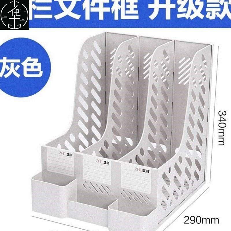 速发Skage basret file hder a4 fder srage feli box ch