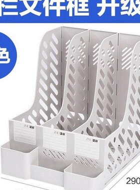 速发Skage basret file hder a4 fder srage feli box ch