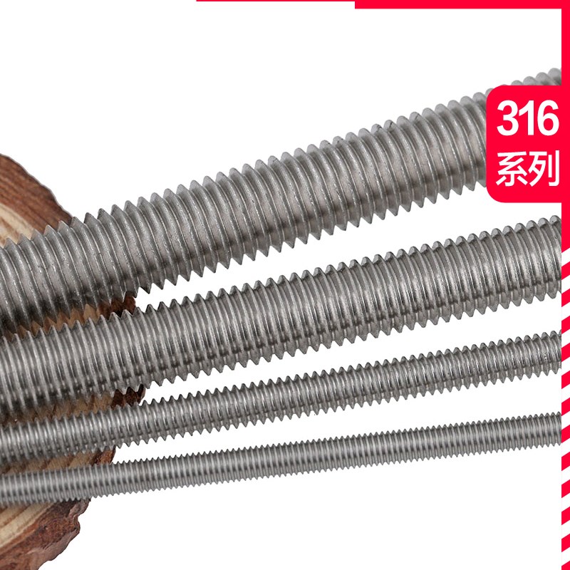速发丝杆螺杆牙条6不锈钢通丝全螺纹丝螺415M6M8MM0M12M14M16
