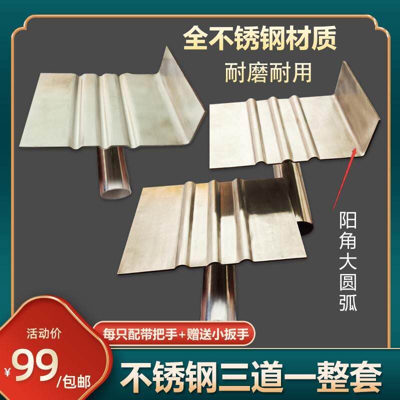 速发不楼梯踏模防滑槽工具粉锈钢楼梯拉槽器步具阴角两道槽防滑神