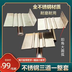 速发不楼梯踏模防滑槽工具粉锈钢楼梯拉槽器步具阴角两道槽防滑神
