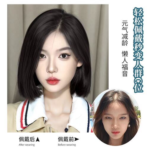 假发一刀切中分短发假发Lita自然减龄波波头假发全头套