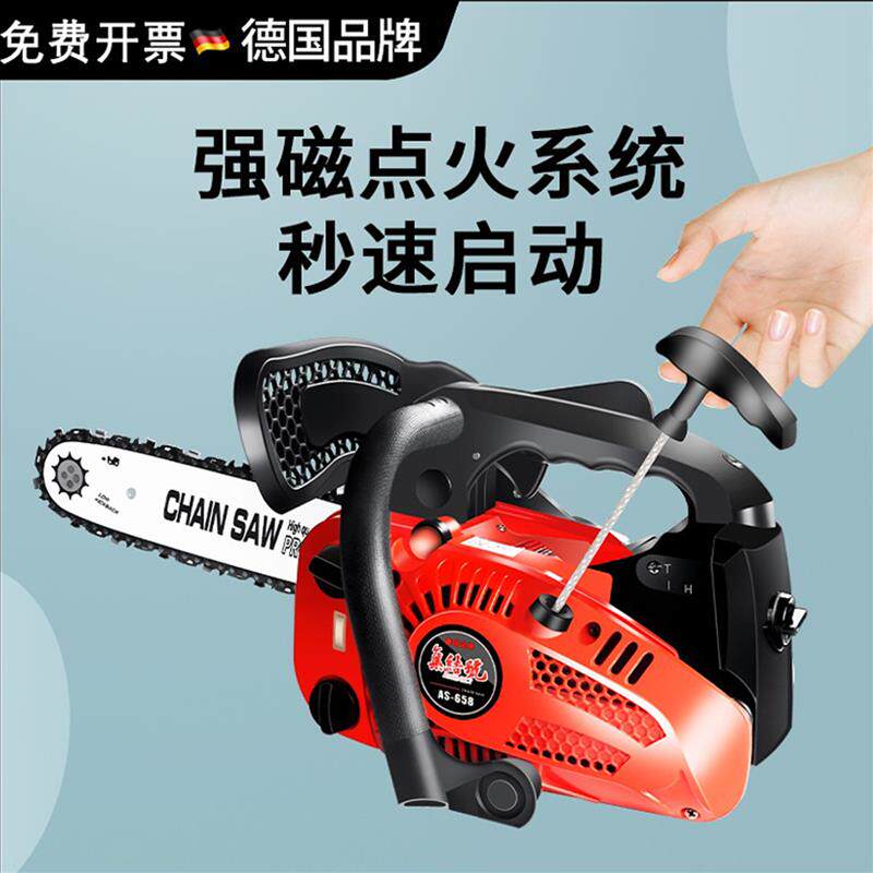 现货e油锯单手汽油锯小型便捷式伐木锯迷你毛竹锯链