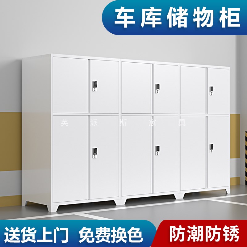 速发车位储柜物地下车库防潮收地储物架柜子收纳箱杂物柜工具柜纳
