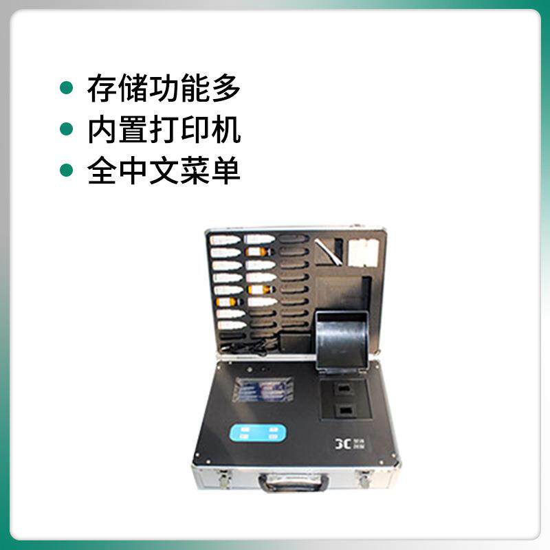 现货水重d金属测定仪 ZJS-07型 重金属检测仪