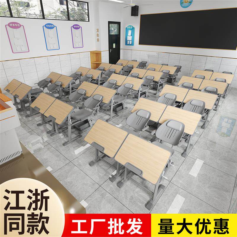 速发午休课桌椅工厂批发儿童学习可升降桌椅学生调节书桌教室培训
