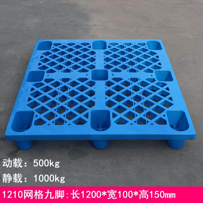 现货1210塑料网轻九脚托盘叉车栈板货架K仓储防潮卡静载地垫货架