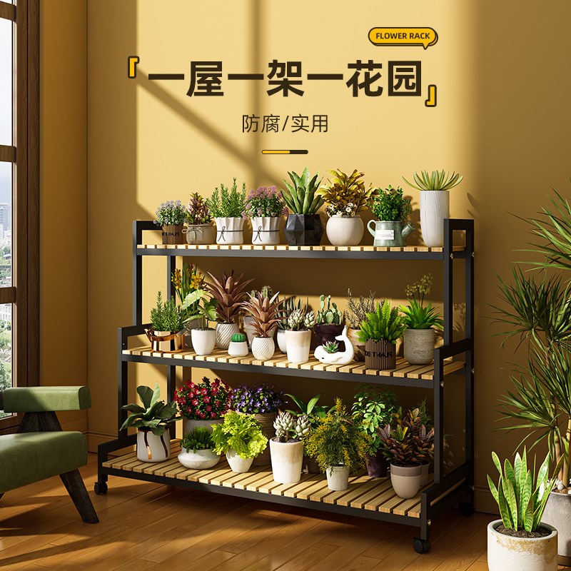 速发花台子架厅落地式多层铁艺花架室内绿萝盆客花盆植物摆放置物