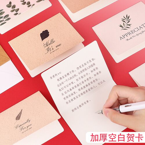 速发圣诞节贺卡小卡片迷你情手节日5装0人写信封信纸套2创意简约