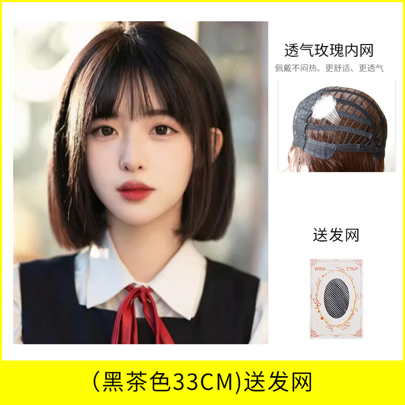 中分假发短发夏季发全真人发自然波波头蓬松整顶全头套