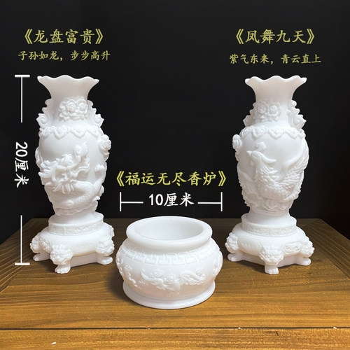 速发石炉花香瓶