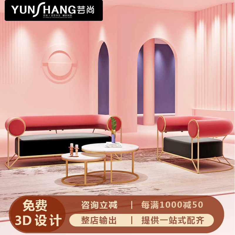 速发北容院接待茶闲沙发简约办公室沙发合几组休美甲店小沙发