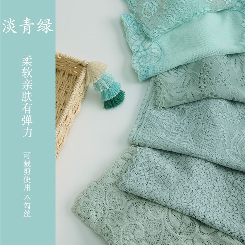 速发浅绿色蕾缝花边辅料宽软柔弹力丝衣服的下摆接边加长装饰浅兰