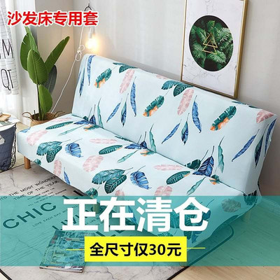现货速发A-iusive sofa  e fdig sofa bed