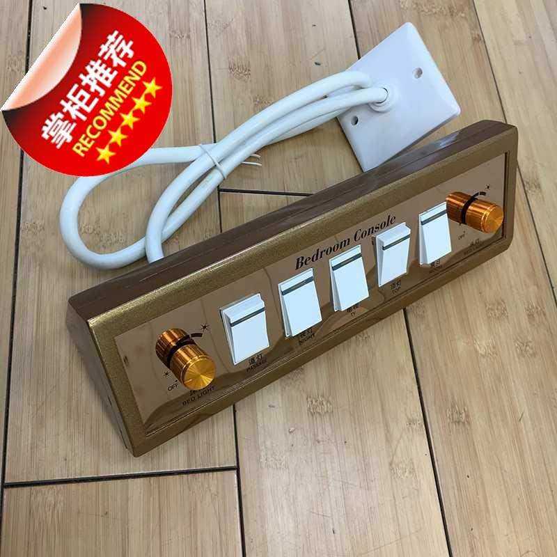 速发床开柜组合连体宾馆酒店明装控制调光面头板家庭室内L关