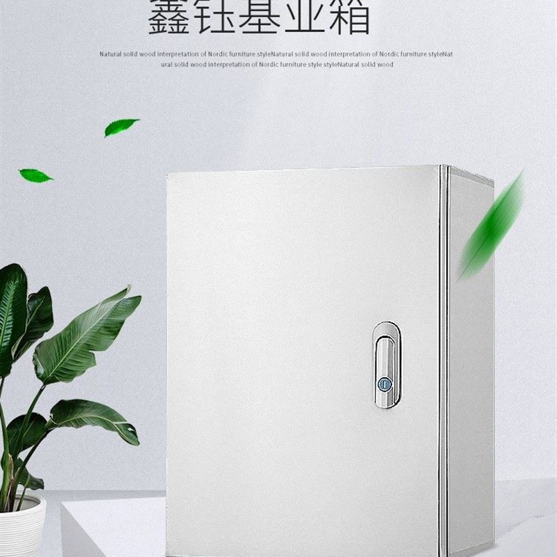 速发 *配电箱400050 *250 成套电气配电箱 不锈钢电箱