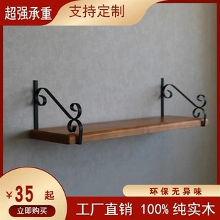 速发W7实木一字隔板式物架墙上厨房墙壁收纳美板搁置客厅卧室壁挂