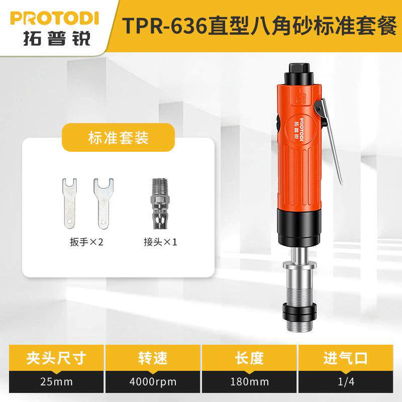 现货气动打k磨机直磨机气磨机刻磨机风磨机气模磨头机手持补