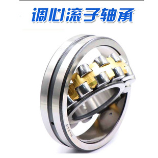 22208 22207 2220 22210 速发调5滚子轴承2220心 CAK 22206