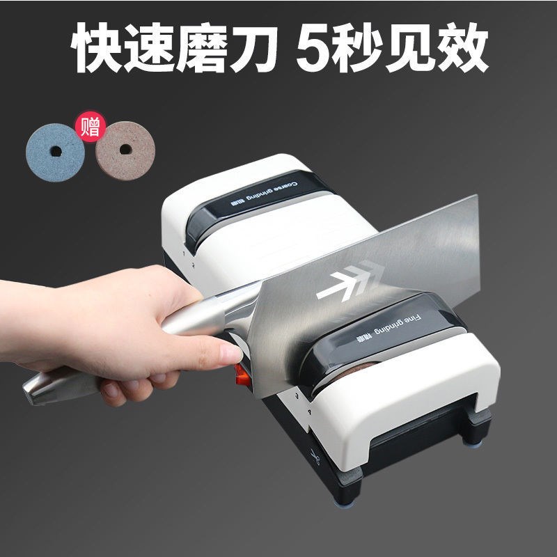 速发电动磨刀器家神多功能快速磨刀机磨磨厨房磨刀用器菜剪刀精石