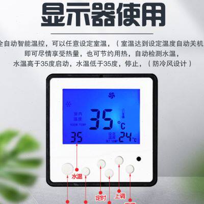 速发水水吹调家用超薄暖风机暖壁挂式散热器空风气暖片风机盘管家