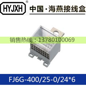 速发4F0A塑壳空0关断路器接分线端子0J6G40开/25-70/246一进24