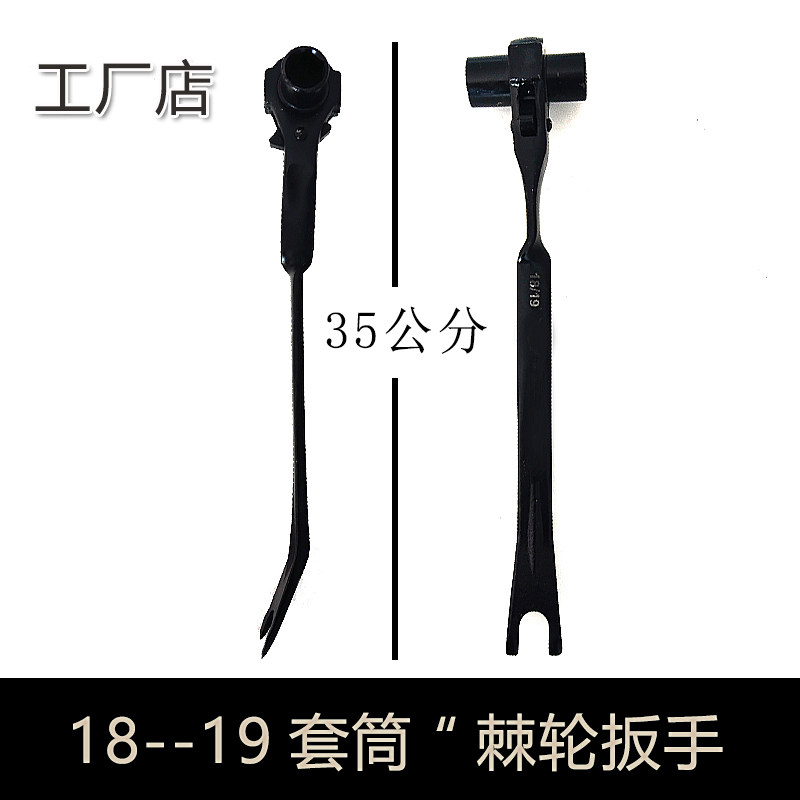 速发多功能水钻机两用固胀台式机内爆拉爆膨定螺丝18扳快速棘轮1