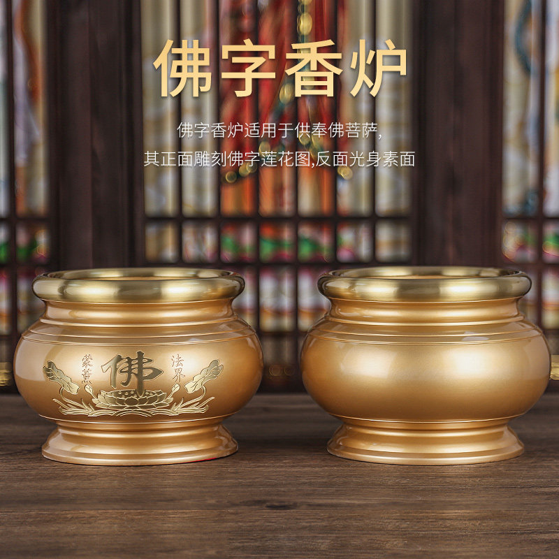 速发纯铜香炉上香供香家供香炉佛字用佛莲花财炉招香关公财神炉全