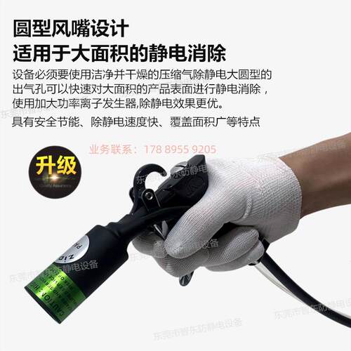 现货ST-3e02D离子风枪 工业静电除尘枪吹尘气枪离子枪 ST-401A电
