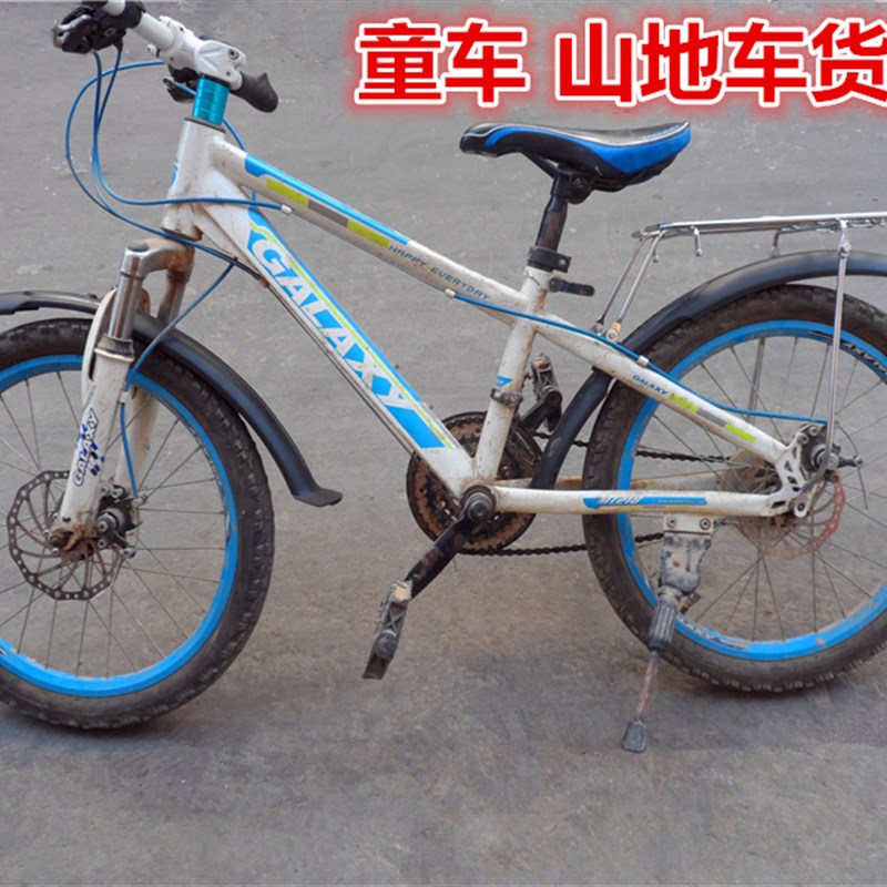 速发20地折架自行车山寸货架后车座载人V碟刹后衣叠行李架座坐架