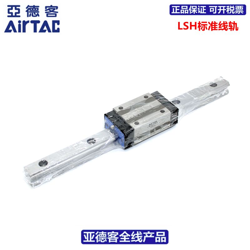 RTAC滑轨LSH15H1/2X160/220/280/40/400/460/520AH