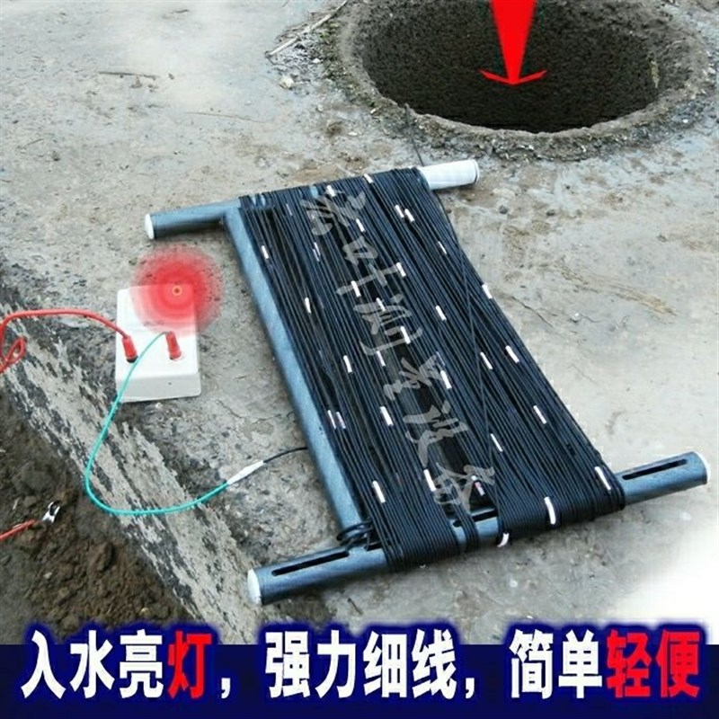 速发测量泉水位电测绳线地下水温井地热深井降水观孔测钢丝水位计