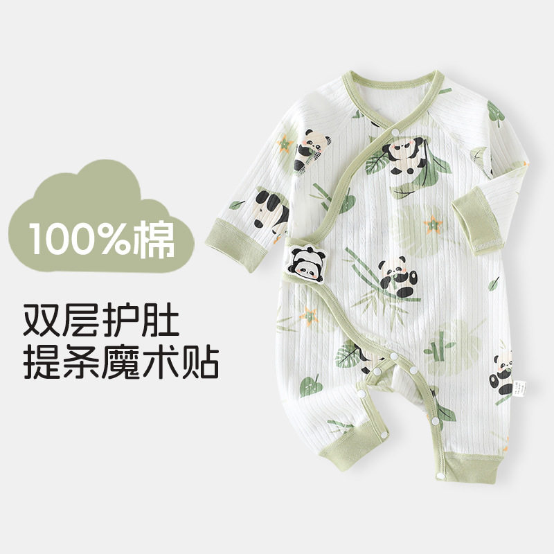 速发婴儿连体衣春秋款儿衣6个月新生0-服宝宝纯棉蝴蝶哈衣爬服和,女装/女士精品,连衣裙,淘宝优惠券,粉丝福利购,淘宝优惠卷