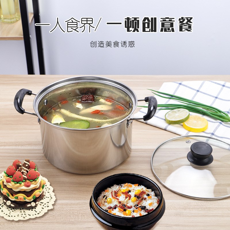 速发活动礼品开门红不锈钢锅美式高汤锅家用电泡磁锅煲汤锅小面炉