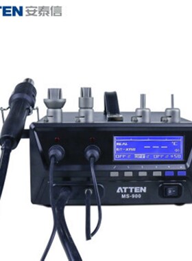 速发ATTE-电0焊台枪拆焊铁0烙台吸锡器四合一维修系统