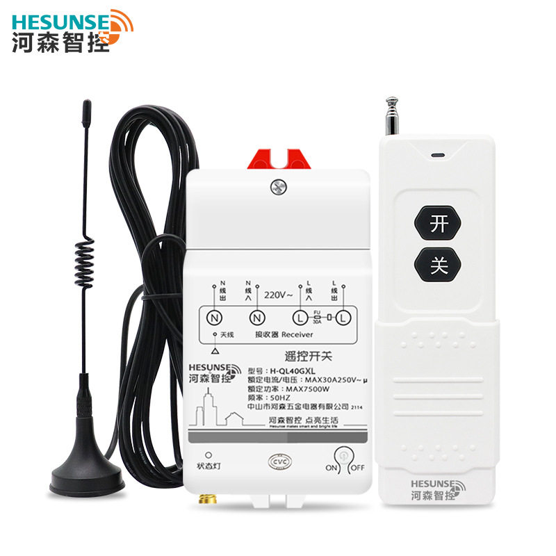 速发河森无线控灯具遥电开22关0V/80v单路抽水泵大功率远距离控制