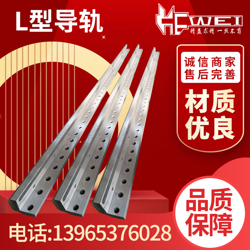 机床导轨滚轮直线V形L型T型轴承滑轨滑块可车床工业导轨