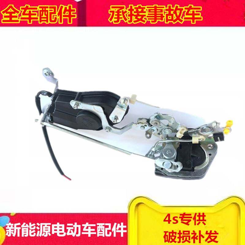 速发适配海全H7 a 车600电动汽车配件电动锁块中控锁锁全H门海块