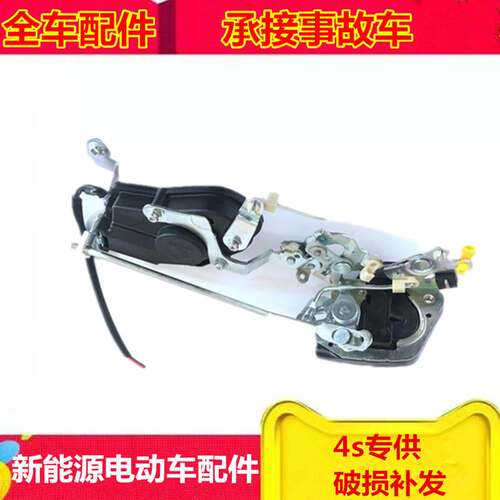速发适配海全H7 a 车600电动汽车配件电动锁块中控锁锁全H门海块