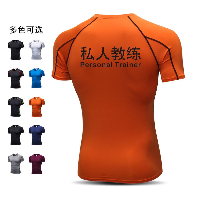 速发运动紧身衣男弹力干身教练工作服速健排汗打底训练健身衣