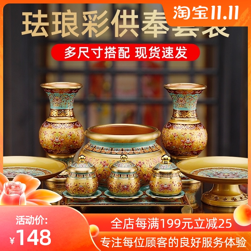 速发供铜佛具用品供奉炉装室内中式供佛香套佛前纯水杯花瓶水果盘