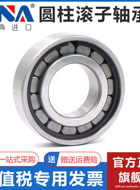 速发瑞典VA满珠圆2滚子轴承CF 柱02 20 20402 5 206 207 -V