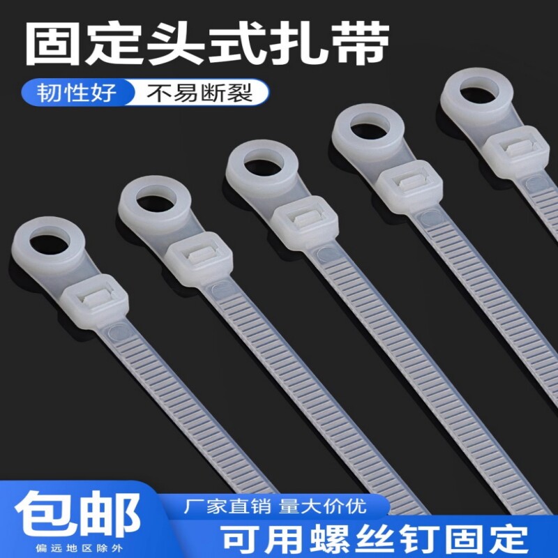 速发墙上木板上固带电线,水管就使用这种龙固定头的尼定扎带