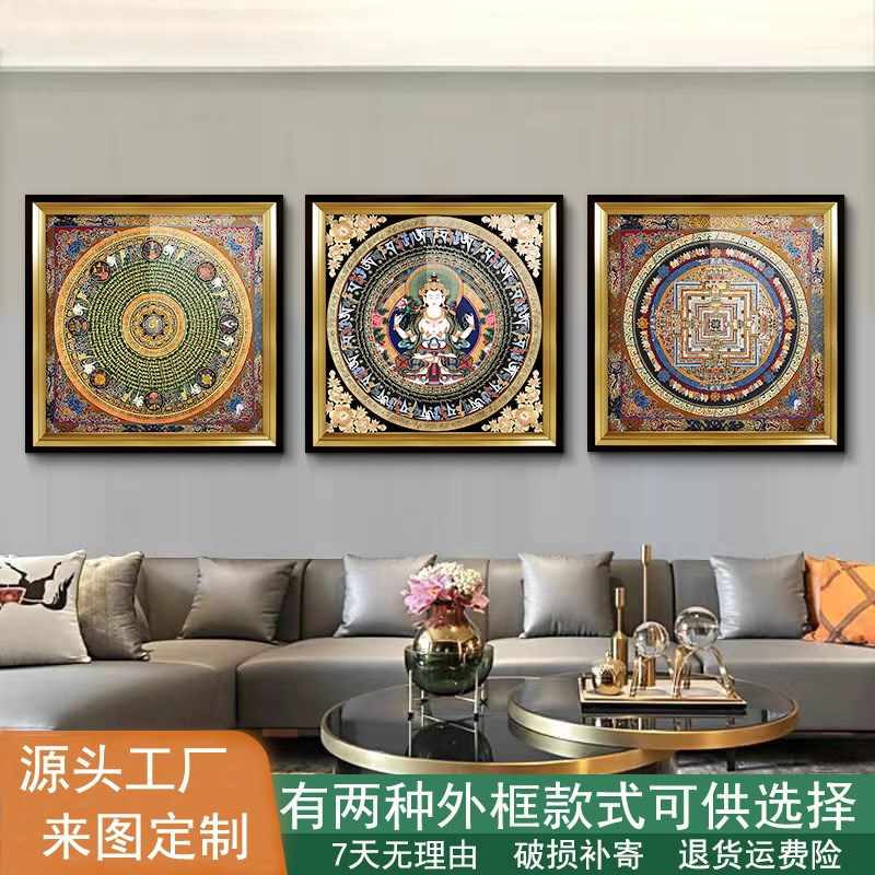 速发西藏六字真言唐卡装饰曼尼泊尔吉祥八画坛城宝陀罗客厅招财镇