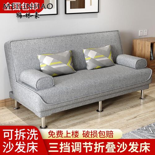 速发K8沙发床两用简易折叠单人三功布艺乳胶多双能客厅小户型懒人