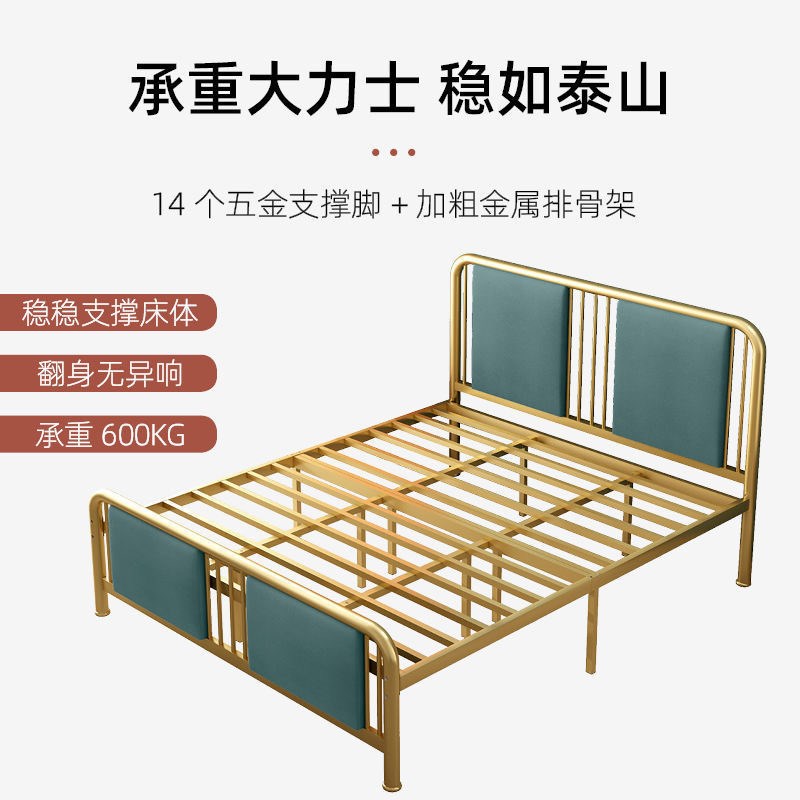 速发简式轻奢新中约铁艺金1.2米1.8米金色软靠铁床架床属双人铁床
