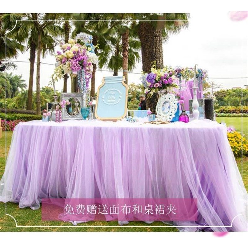 速发婚庆甜品台桌布桌裙纯色长绸欧式展几茶会围场景冰方形